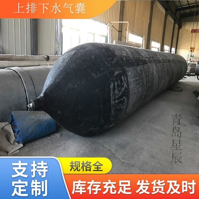 充氣船用橡膠氣囊 上排下水氣囊、重物搬運、助浮等